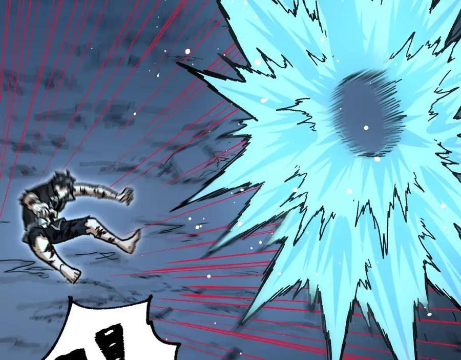 圣墟番外篇漫画,第209话 九洲大乱？3图