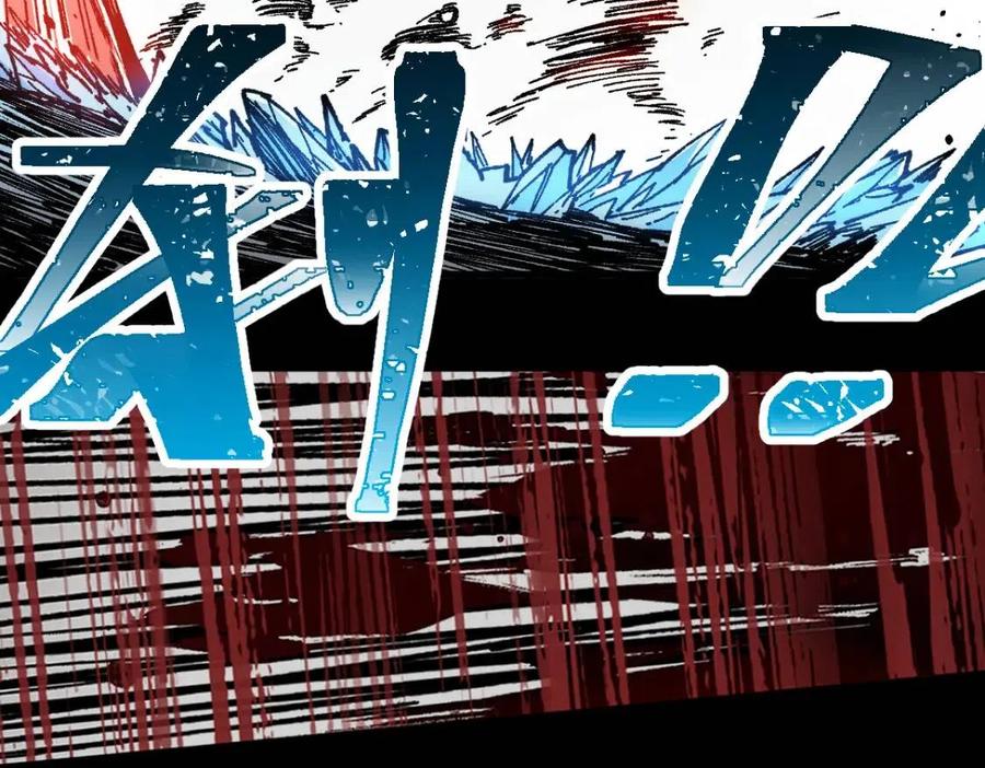 圣墟辰东免费全文阅读漫画,第128话 楚风登场4图