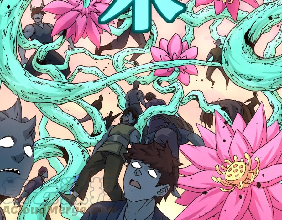圣墟百科漫画,198话 战略失效？大危机？！5图