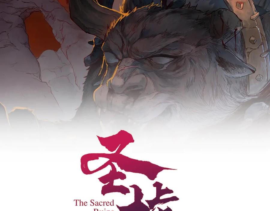 圣墟 辰东漫画,第244话 自裁？！2图