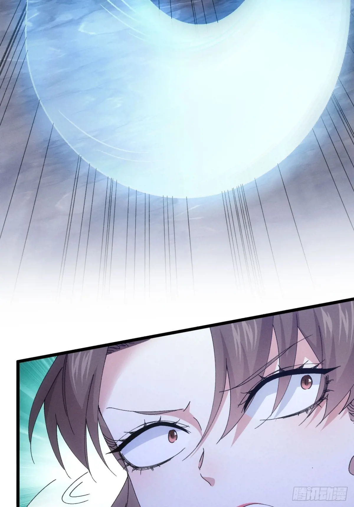 我就是不按套路出牌原视频漫画,第278话 玄圣的大招5图