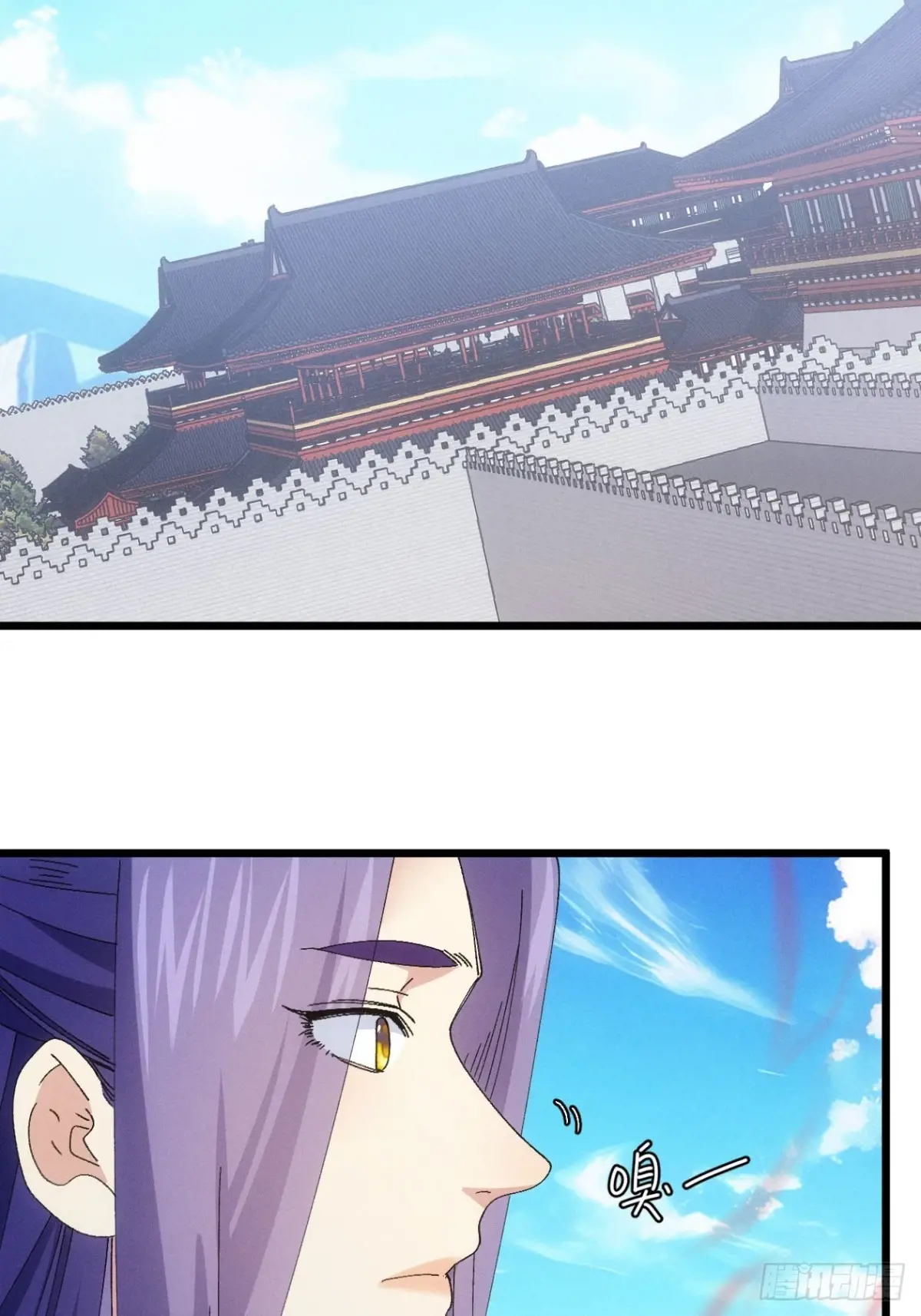 我就是不按套路出牌全集漫画,第286话 假和尚5图