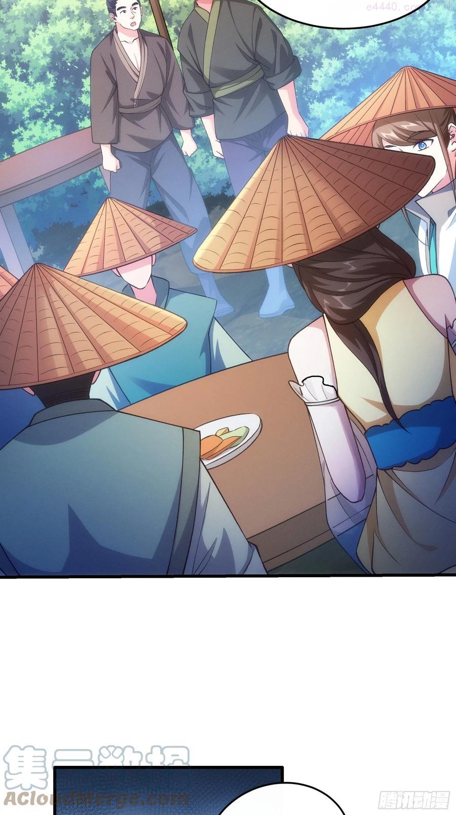我就是不按套路出牌小说下载漫画,第27话 老有人背后说我帅4图