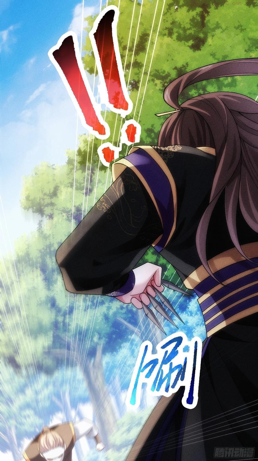 我就是不按套路出牌结局漫画,第29话 优秀的小弟3图
