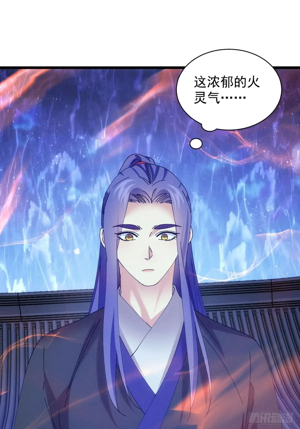 我就是不按套路出牌讲了什么漫画,第285话 内忧外患5图