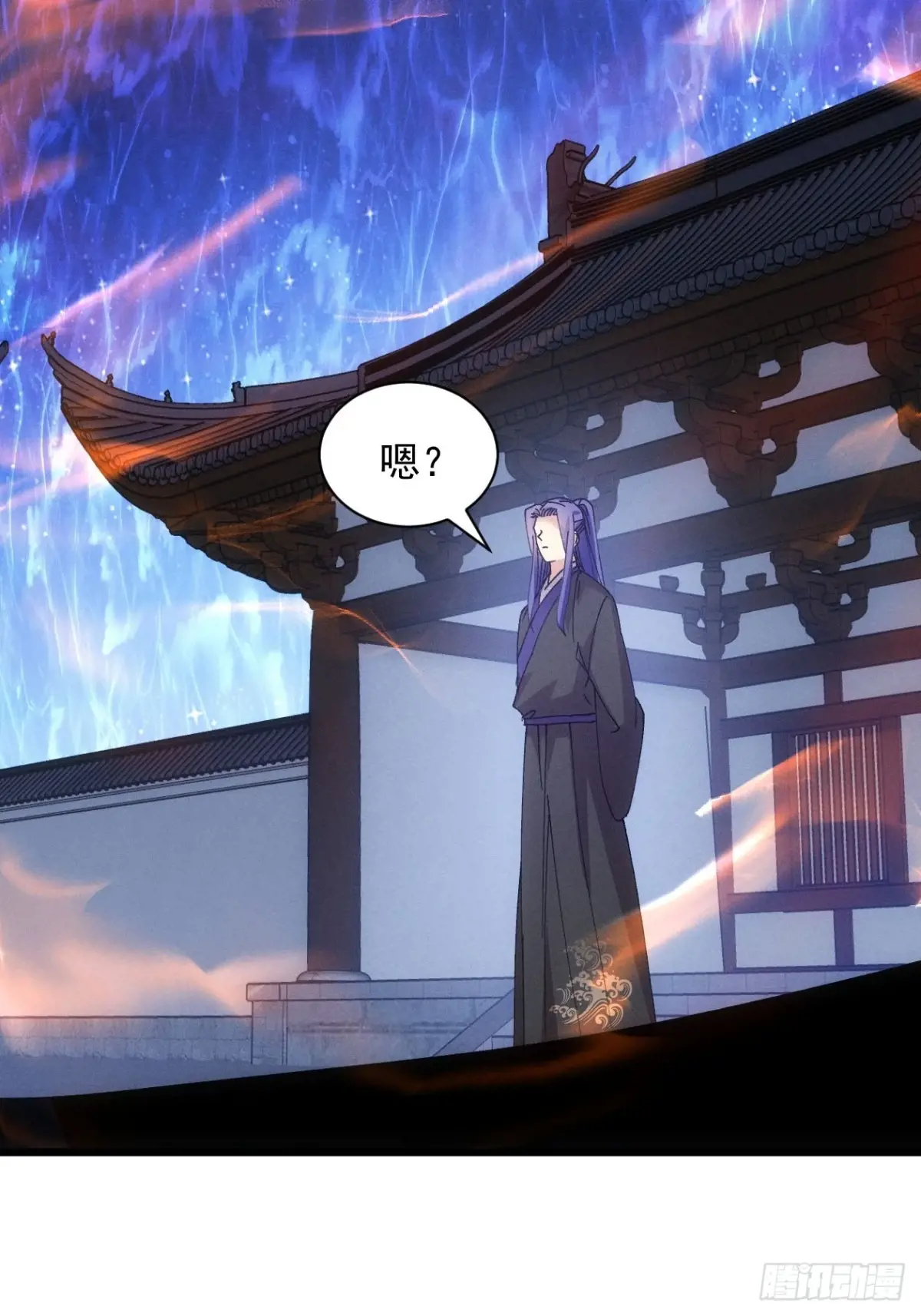 我就是不按套路出牌讲了什么漫画,第285话 内忧外患4图