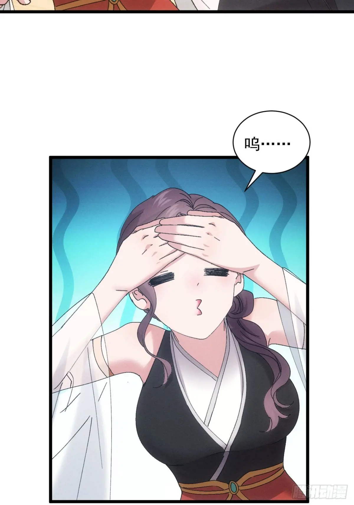 我就是不按套路出牌笔趣阁无弹窗漫画,第284话 富婆真的香5图