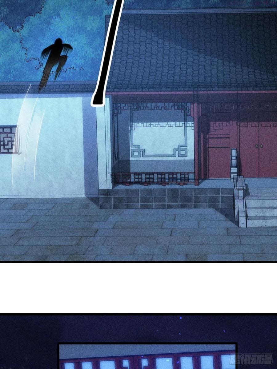 我就是不按套路出牌小说免费阅读漫画,第16话 别怕，闹鬼而已4图