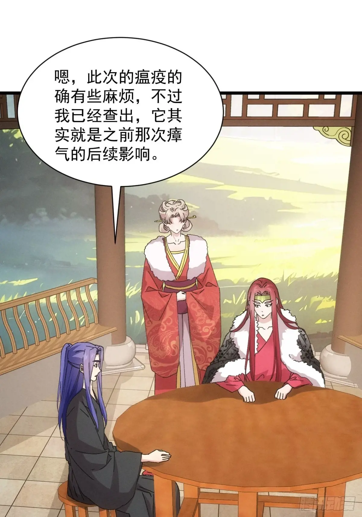 我就是不按套路出牌漫画全集解说漫画,第283话 回归3图
