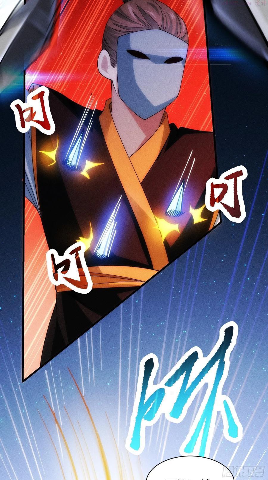 我就是不按套路出牌结局漫画,第29话 优秀的小弟5图