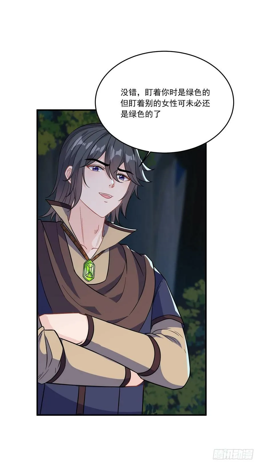 候补圣女动漫漫画,61.不愧是表兄妹3图