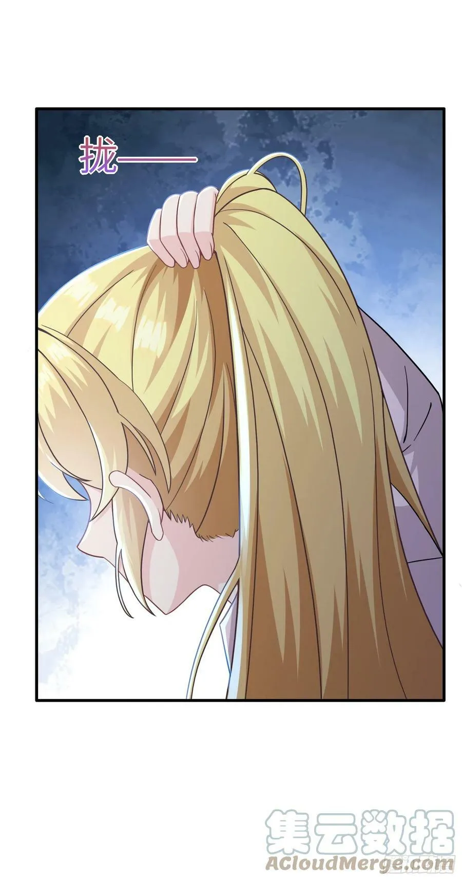 候补圣女动漫漫画,63.契约兽4图