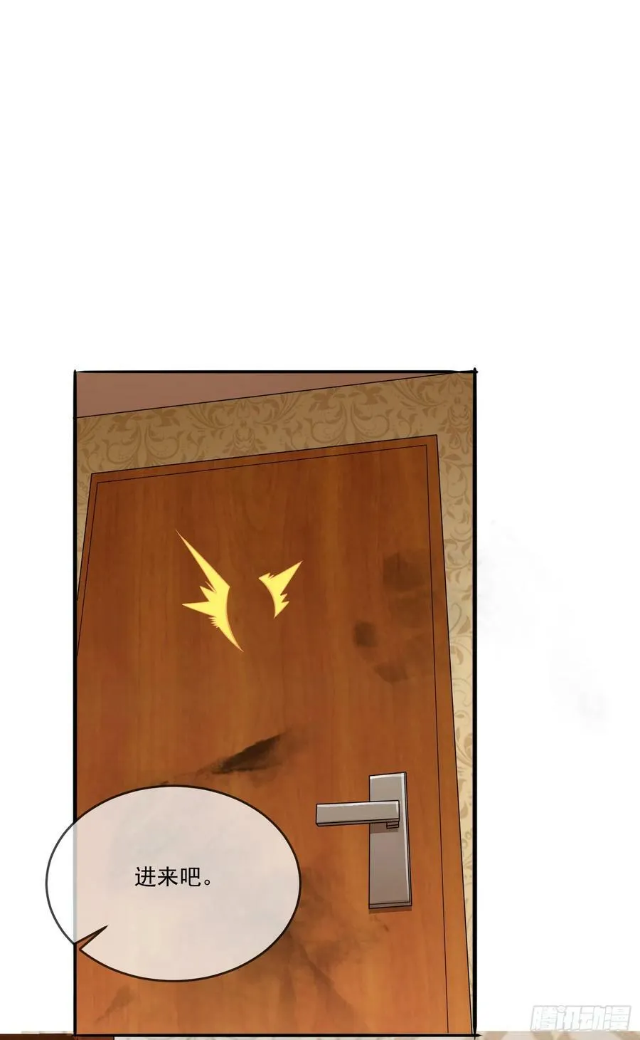 候补圣女动漫漫画,64.泠流3图
