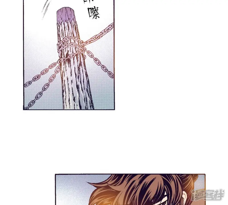 夜行书生在线免费观看完整版漫画,第114话 牺牲者3图