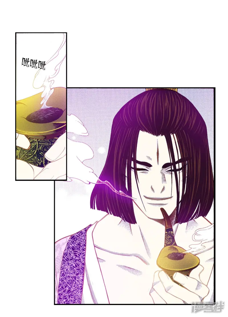 夜行书生韩剧在线观看漫画,第156话 我想带你回阳光下5图