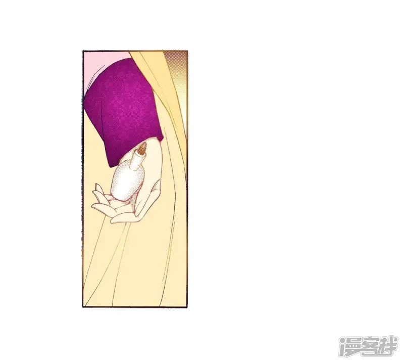 夜行书生吸血鬼喜欢的人是谁漫画,第81话 喝下去吧4图