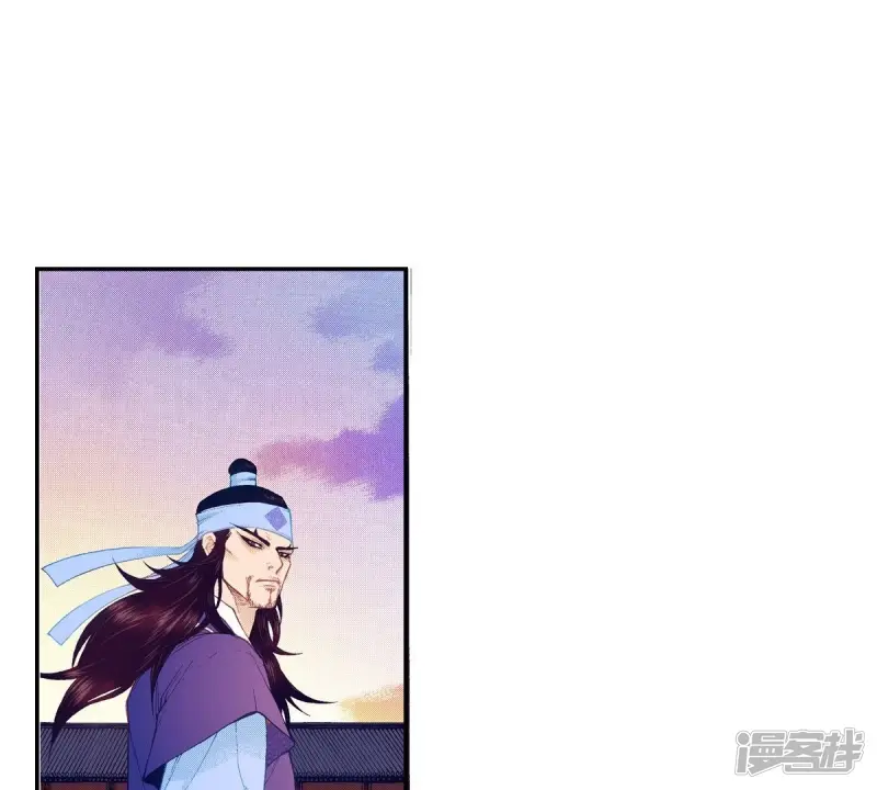 夜行书生韩剧免费在线观看漫画,第92话 王族的欲望4图