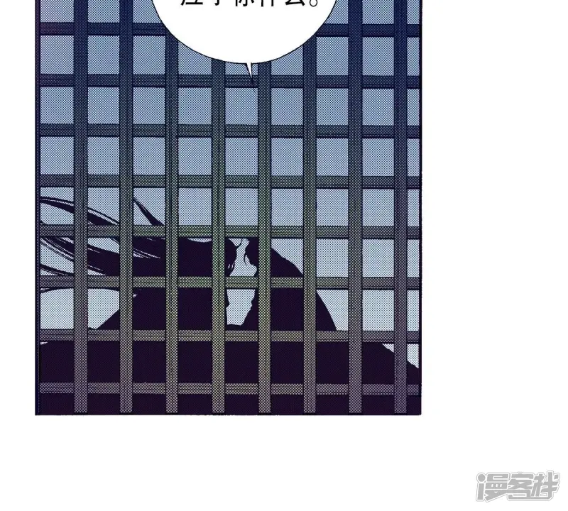 夜行书生高清免费观看全集在线观看完整版漫画,第79话 古老的故事3图