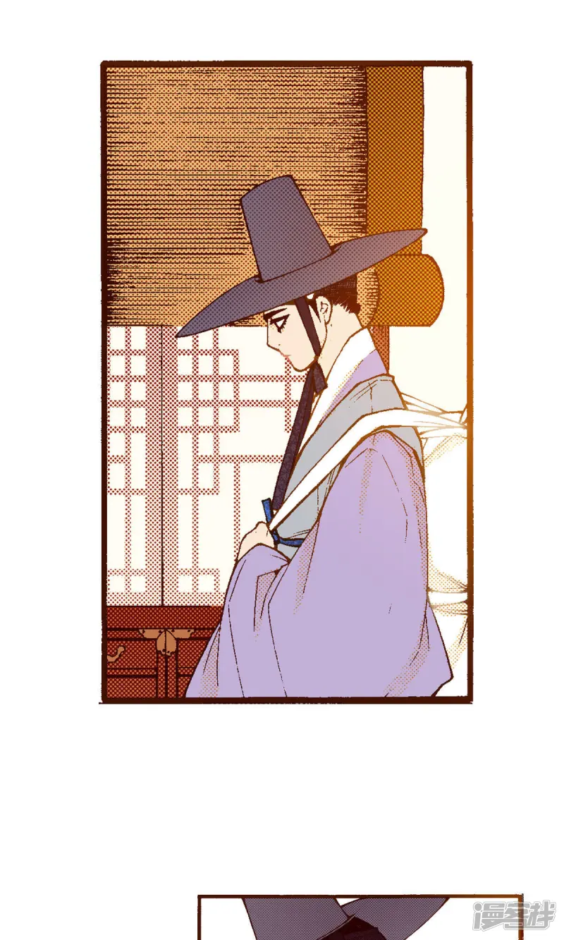 夜行书生高清免费观看全集在线观看完整版漫画,第223话 出发3图