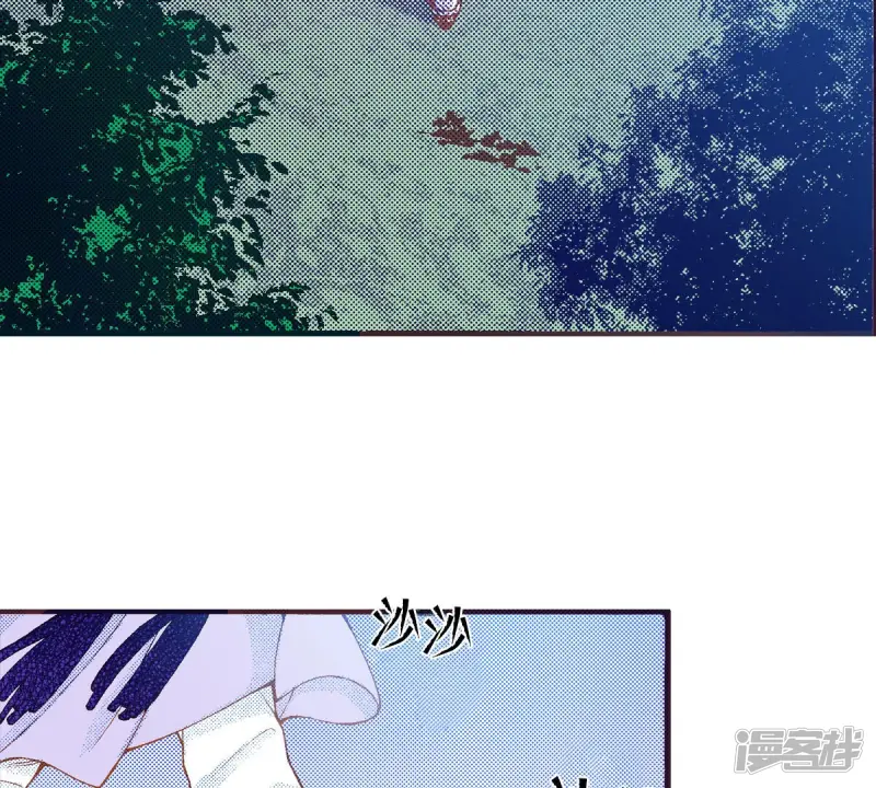 夜行书生电视剧免费观看漫画,第250话 黑夜，在等我5图