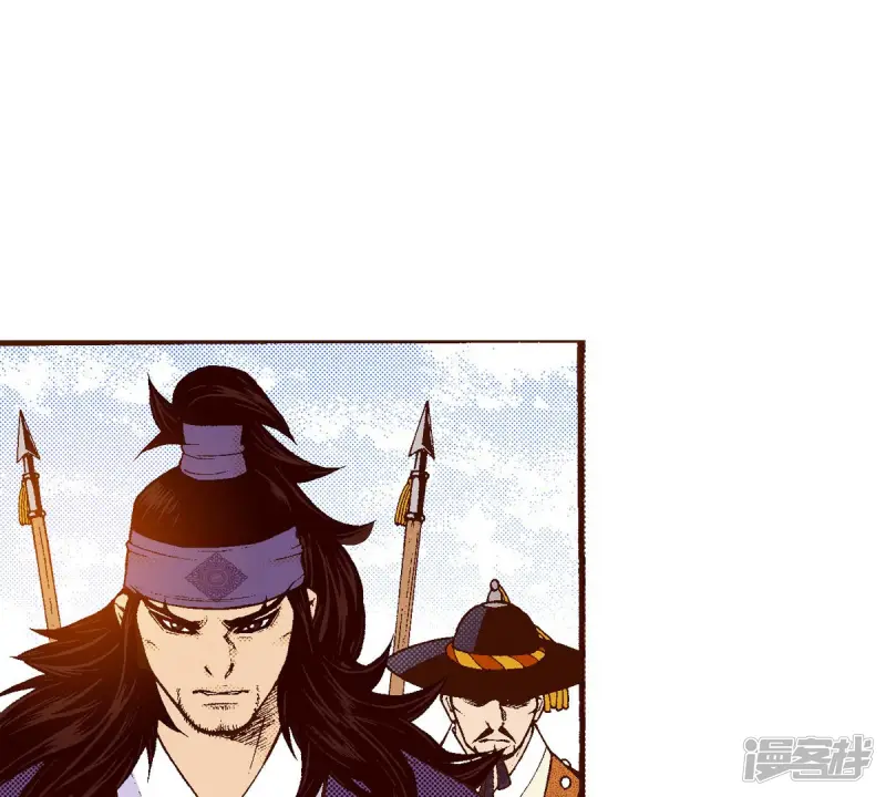 夜行书生电视剧全集免费完整版漫画,第187话 天要黑了4图