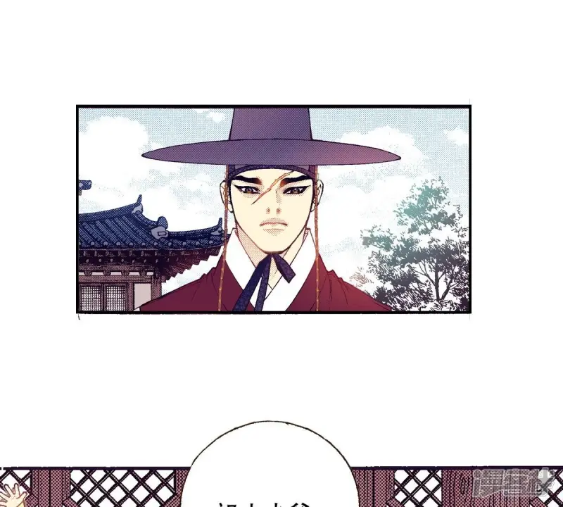 夜行书生李洙赫漫画,第82话 王上要见您4图