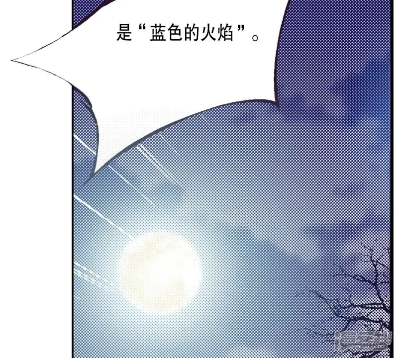 夜行书生慧玲明溪为什么长得一样漫画,第176话 我不能成为你的王5图