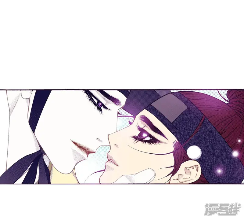 夜行书生高清免费观看全集在线观看漫画,第141话 我把你变成妖怪吧5图