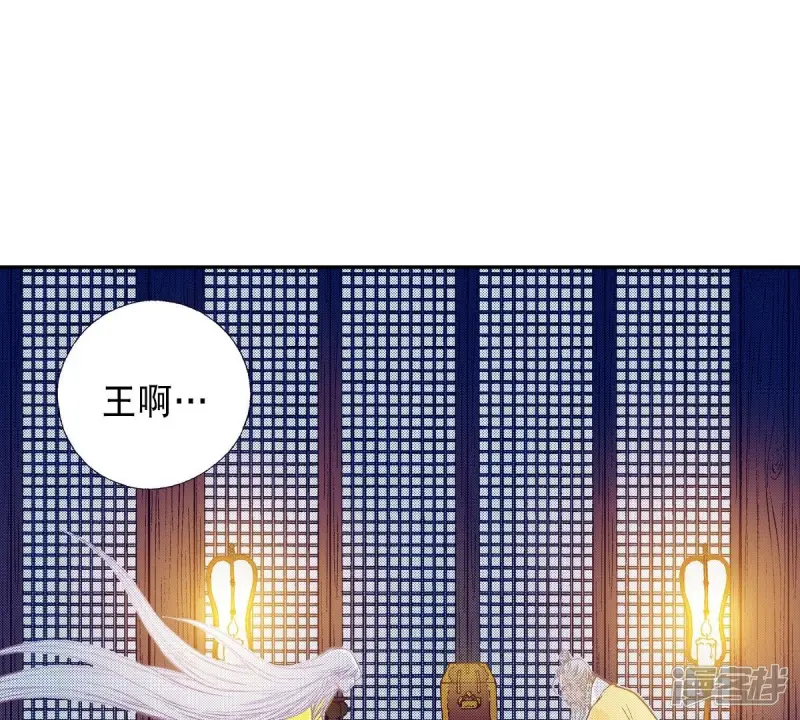 夜行书生韩剧tv网在线观看免费版漫画,第78话 血的代价5图