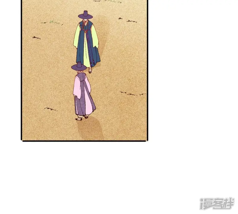 夜行书生高清免费观看全集在线观看完整版漫画,第66话 忘了我吧3图