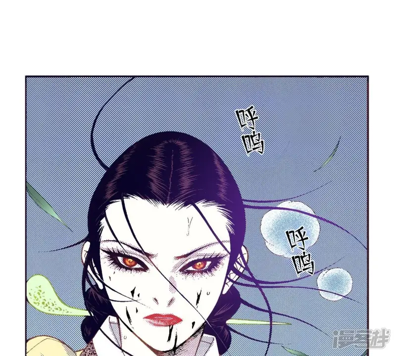 夜行书生韩剧电视剧漫画,第127话 真切的梦到2图