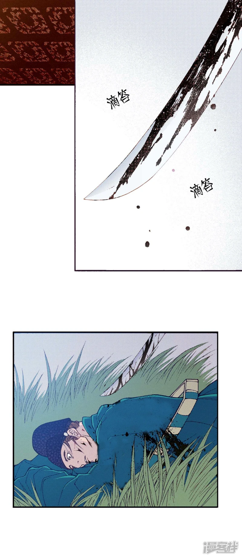 夜行书生高清免费观看全集在线观看漫画,第171话 枷锁3图