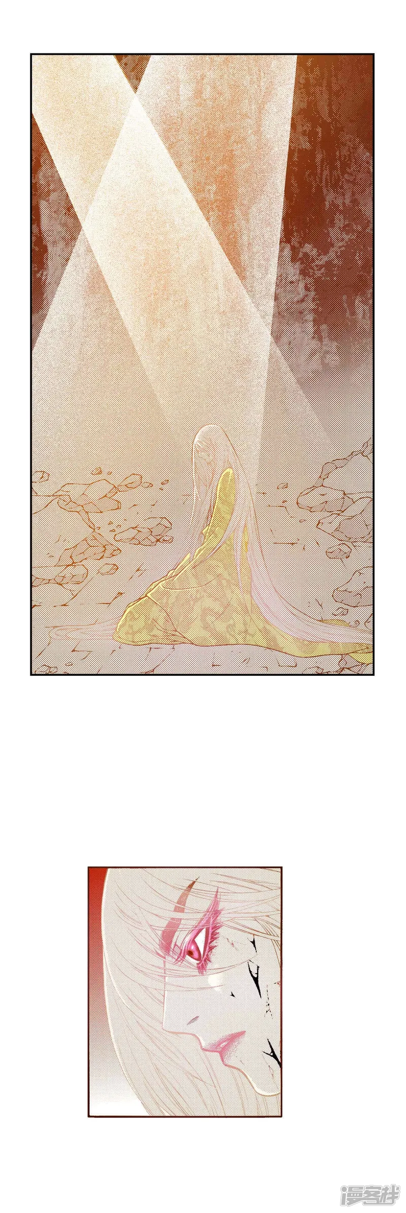 夜行书生慧玲明溪为什么长得一样漫画,第176话 我不能成为你的王3图
