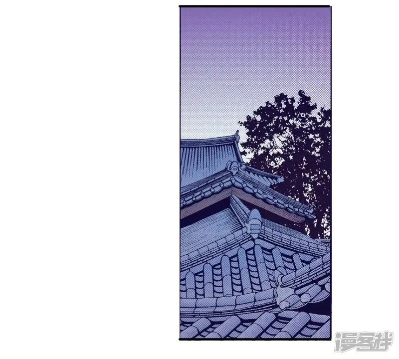 夜行书生1080p下载漫画,第51话 世子的回忆2图