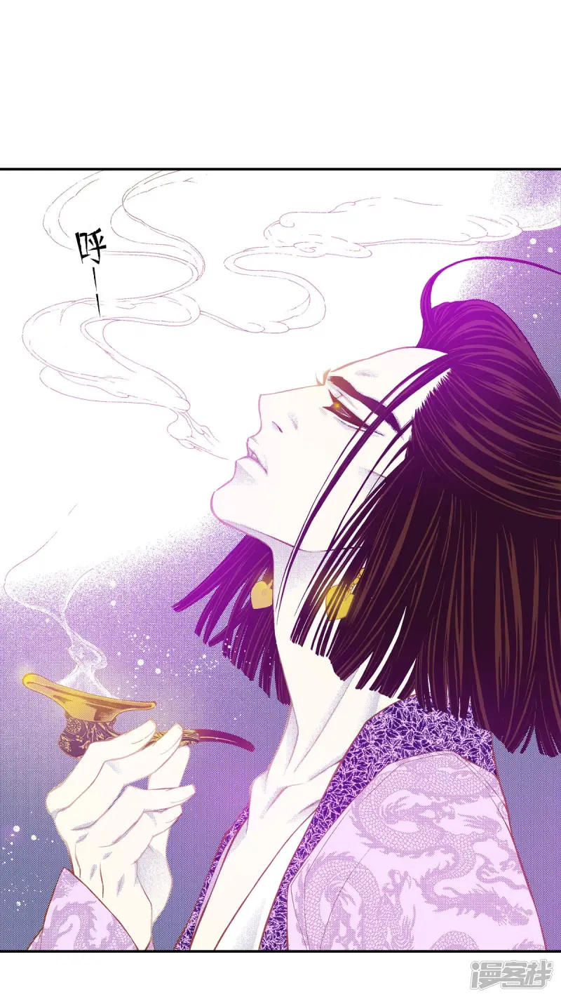 夜行书生韩剧在线观看漫画,第156话 我想带你回阳光下2图