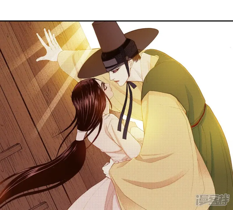 夜行书生在线免费观看完整版漫画,第89话 我害怕4图