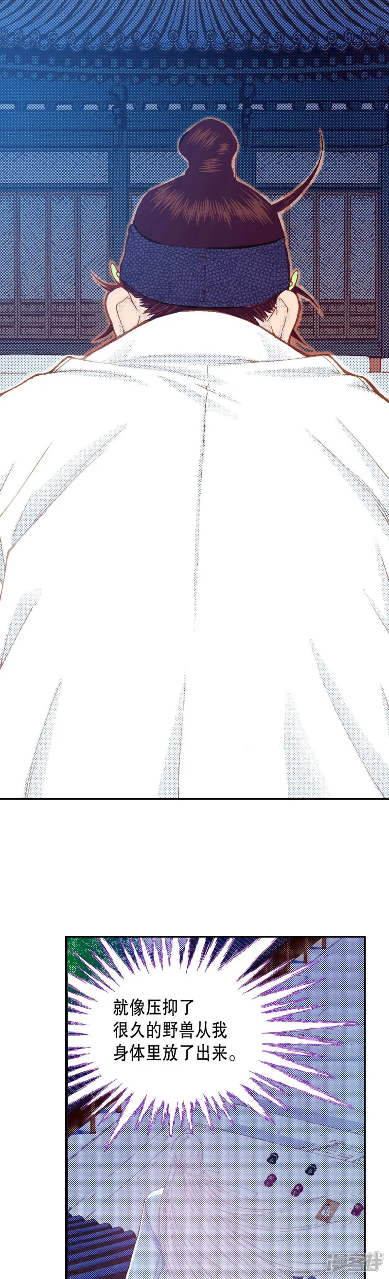 夜行书生剧情解说漫画,第183话 吃掉2图