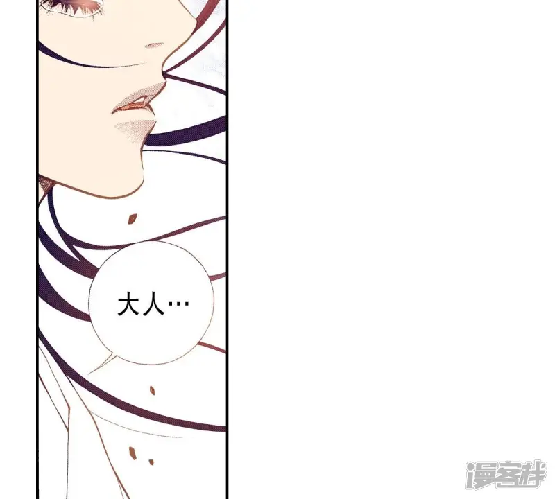 夜行书生李洙赫漫画,第132话 白天到黑夜3图