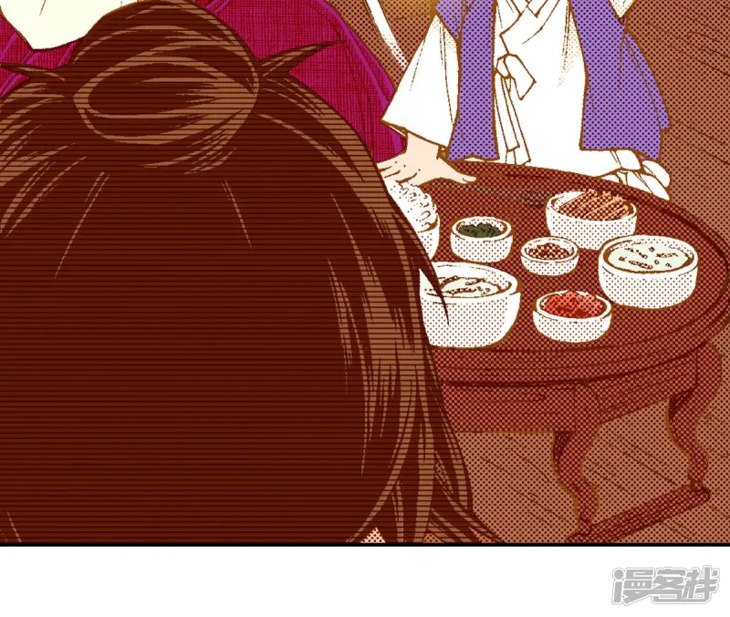 夜行书生高清免费观看全集在线观看完整版漫画,第255话 选择4图