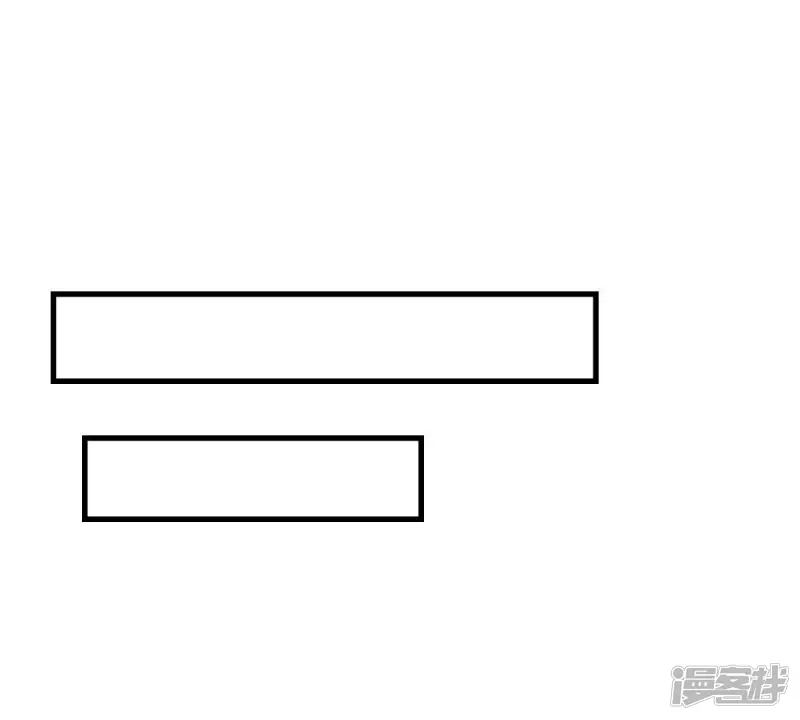 夜行书生吸血鬼是谁演的漫画,第3话 夜宿深山2图