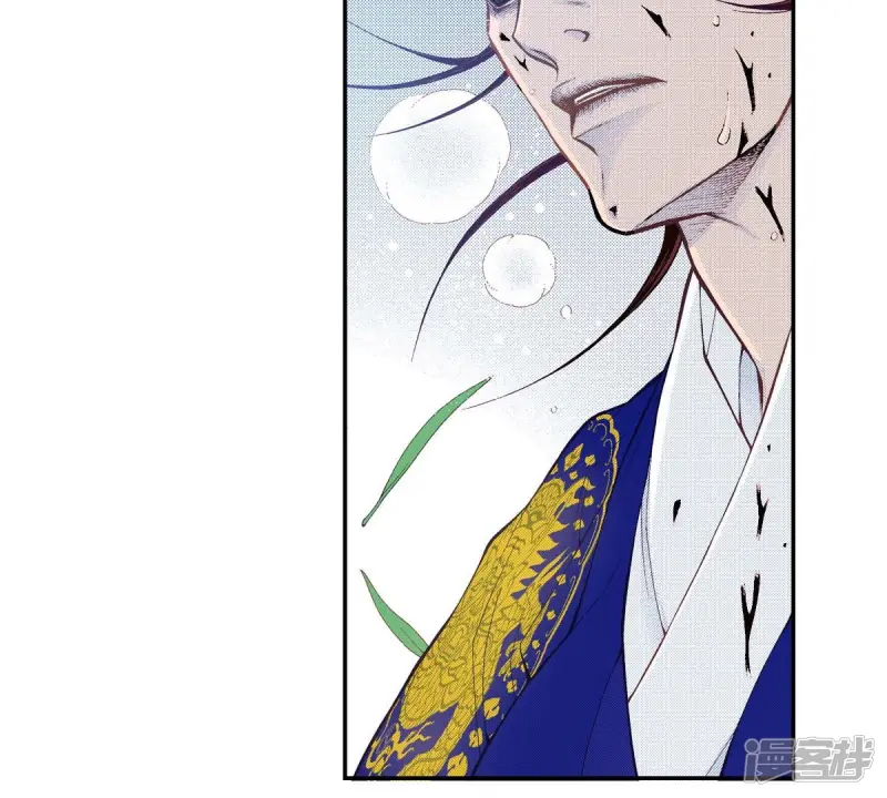 夜行书生高清免费观看全集在线观看漫画,第171话 枷锁5图