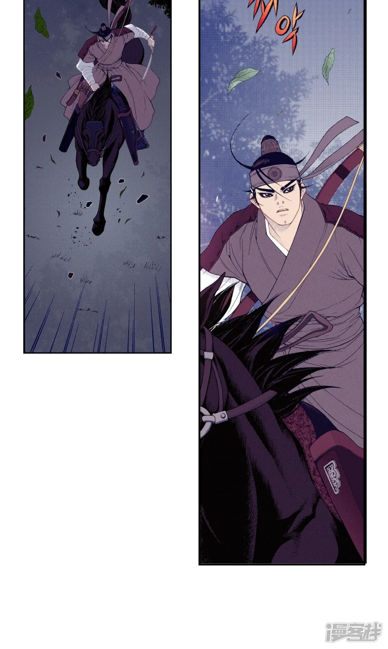 夜行书生吸血鬼是谁演的漫画,第145话 我要你属于我4图