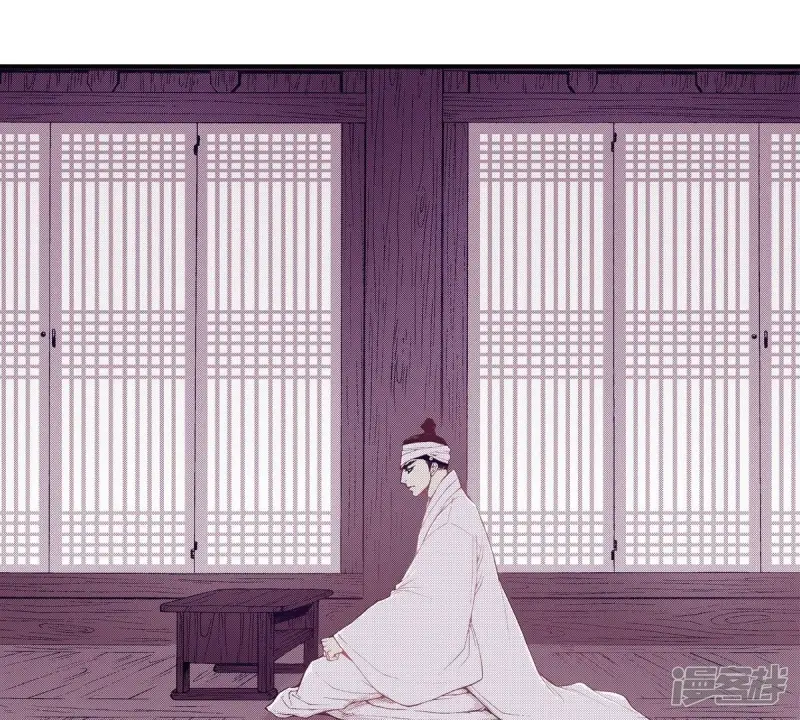 夜行书生吸血鬼喜欢的人是谁漫画,第55话 见过面的朋友2图