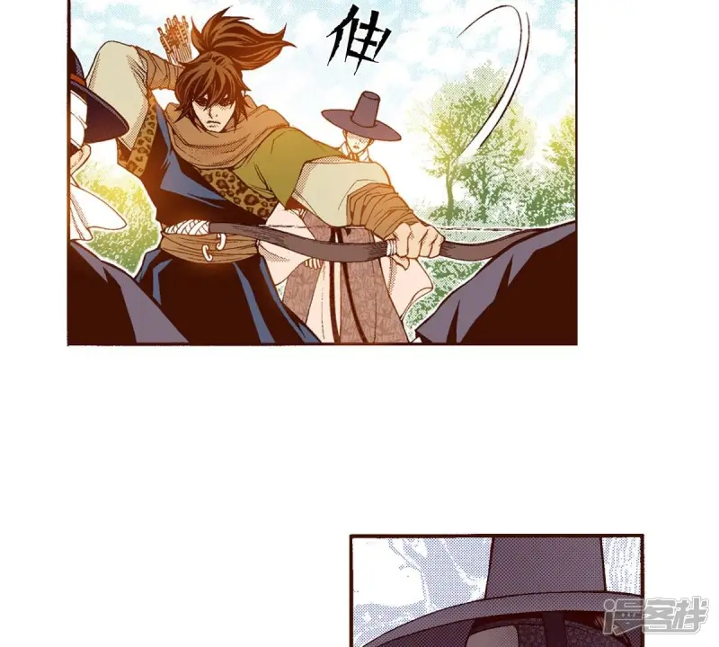 夜行书生第几集接吻漫画,第119话 厮杀5图