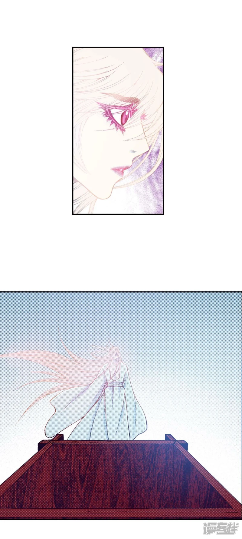 夜行书生1080p下载漫画,第178话 我想保护你2图