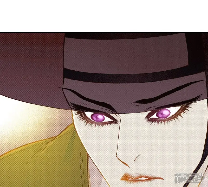 夜行书生在线免费观看完整版漫画,第89话 我害怕2图