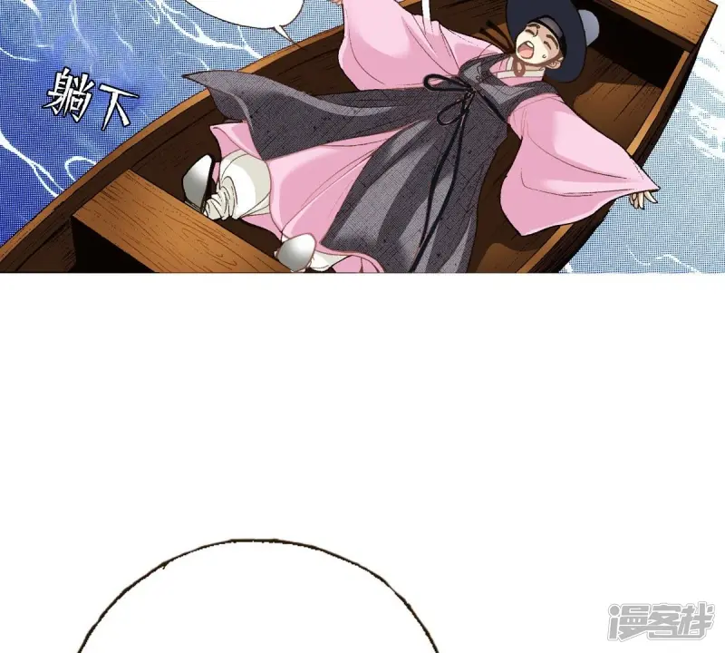 夜行书生高清免费观看全集在线观看完整版漫画,第20话 不详之人5图