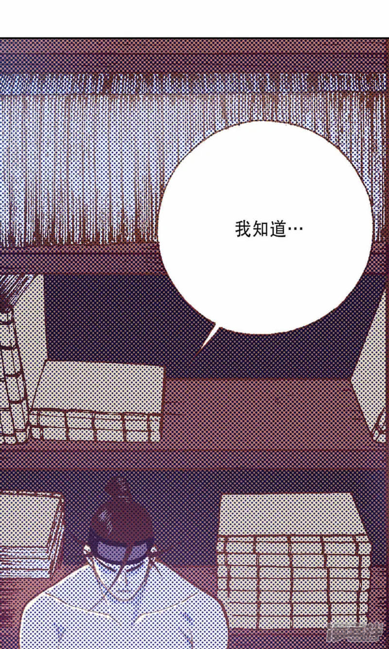 夜行书生剧情解说漫画,第222话 面对4图