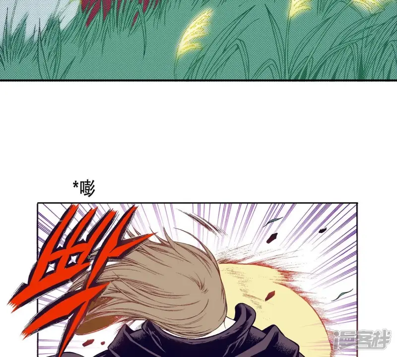 夜行书生漫画,第113话 为爱痴狂5图