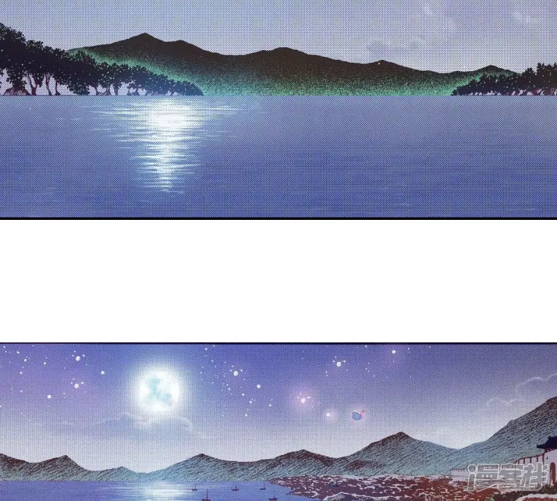 夜行书生剧情简介漫画,第166话 一起离开吧5图